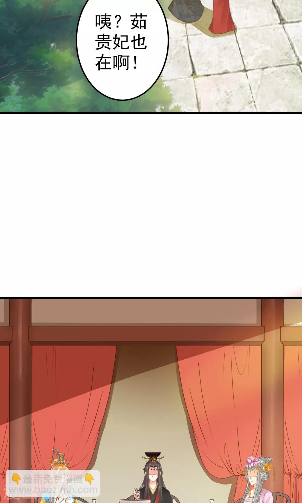 第36话 选妃-第40话