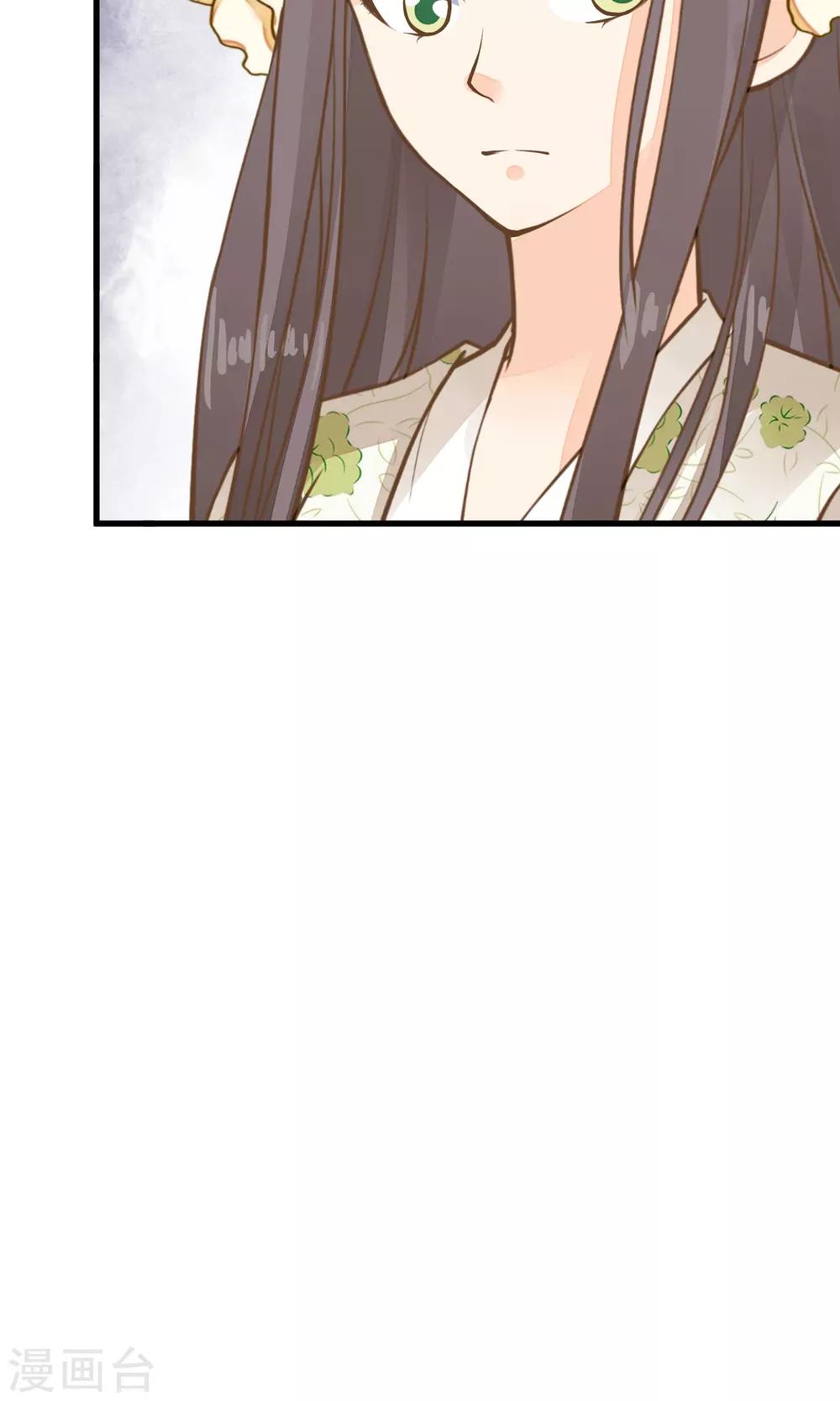 第36话 选妃-第40话