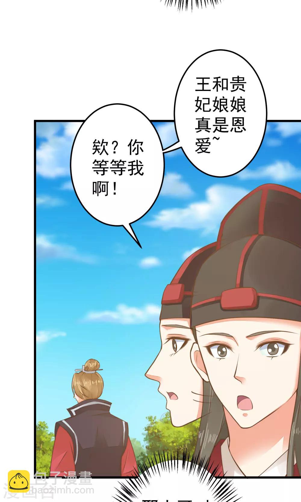 第37话 黑化中&hellip;&hellip;(1/2)-第42话