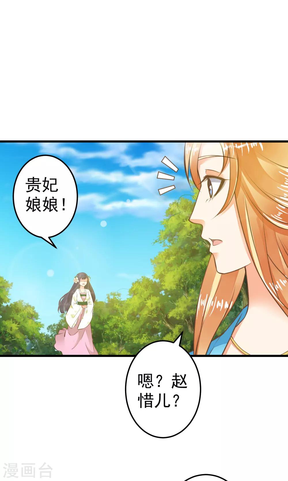 第37话 黑化中&hellip;&hellip;(1/2)-第42话