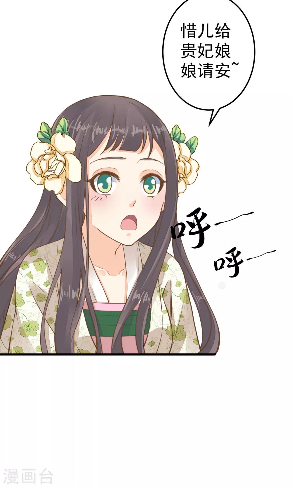 第37话 黑化中&hellip;&hellip;(1/2)-第42话