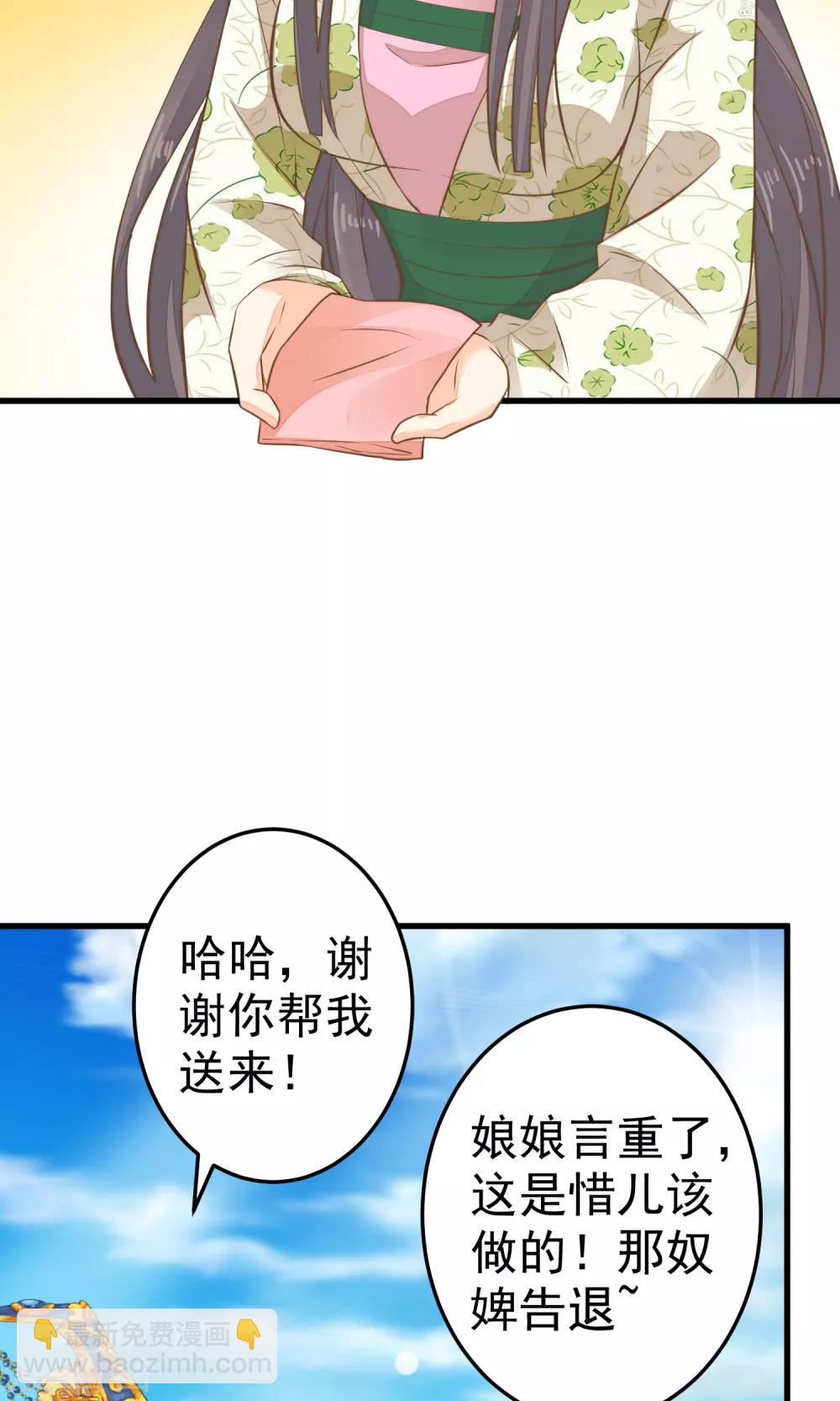 第37话 黑化中&hellip;&hellip;(1/2)-第42话