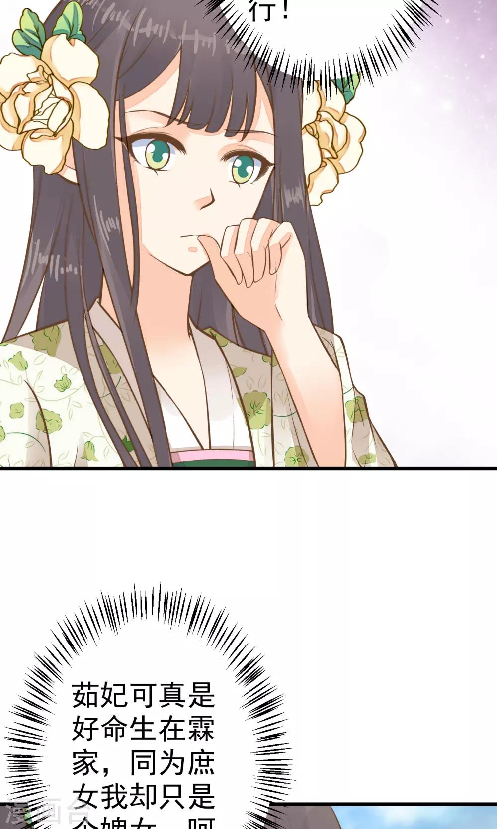 第37话 黑化中&hellip;&hellip;(1/2)-第42话