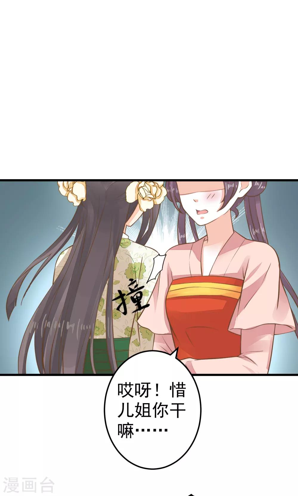 第37话 黑化中&hellip;&hellip;(1/2)-第42话
