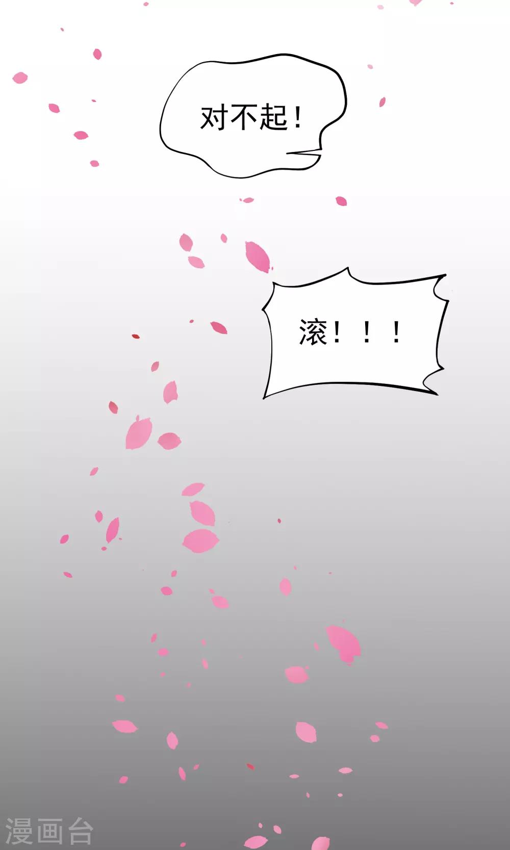 第37话 黑化中&hellip;&hellip;(1/2)-第42话