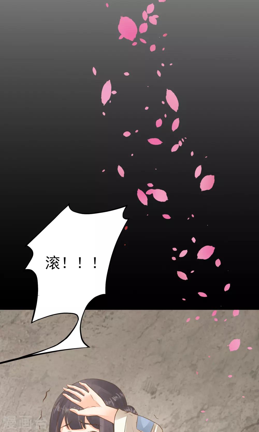 第37话 黑化中&hellip;&hellip;(1/2)-第42话