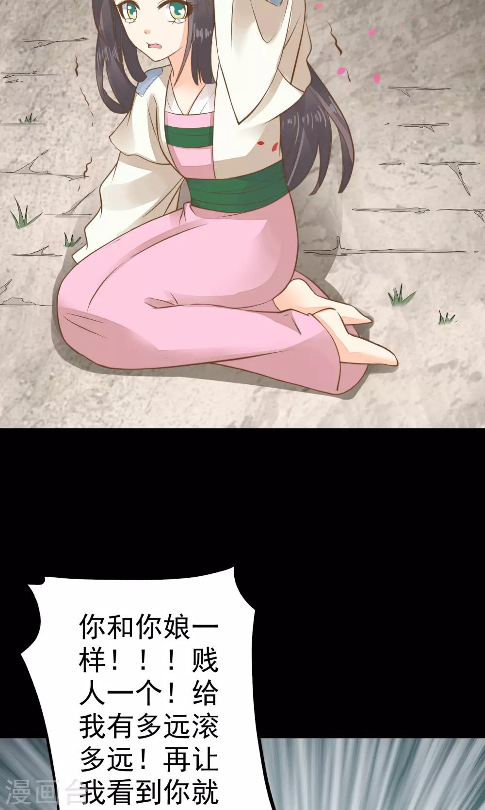 第37话 黑化中&hellip;&hellip;(1/2)-第42话