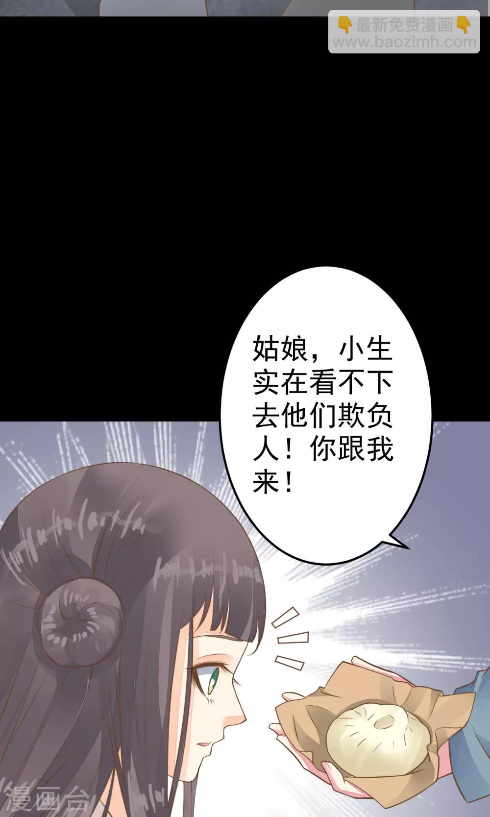 第37话 黑化中&hellip;&hellip;(1/2)-第42话