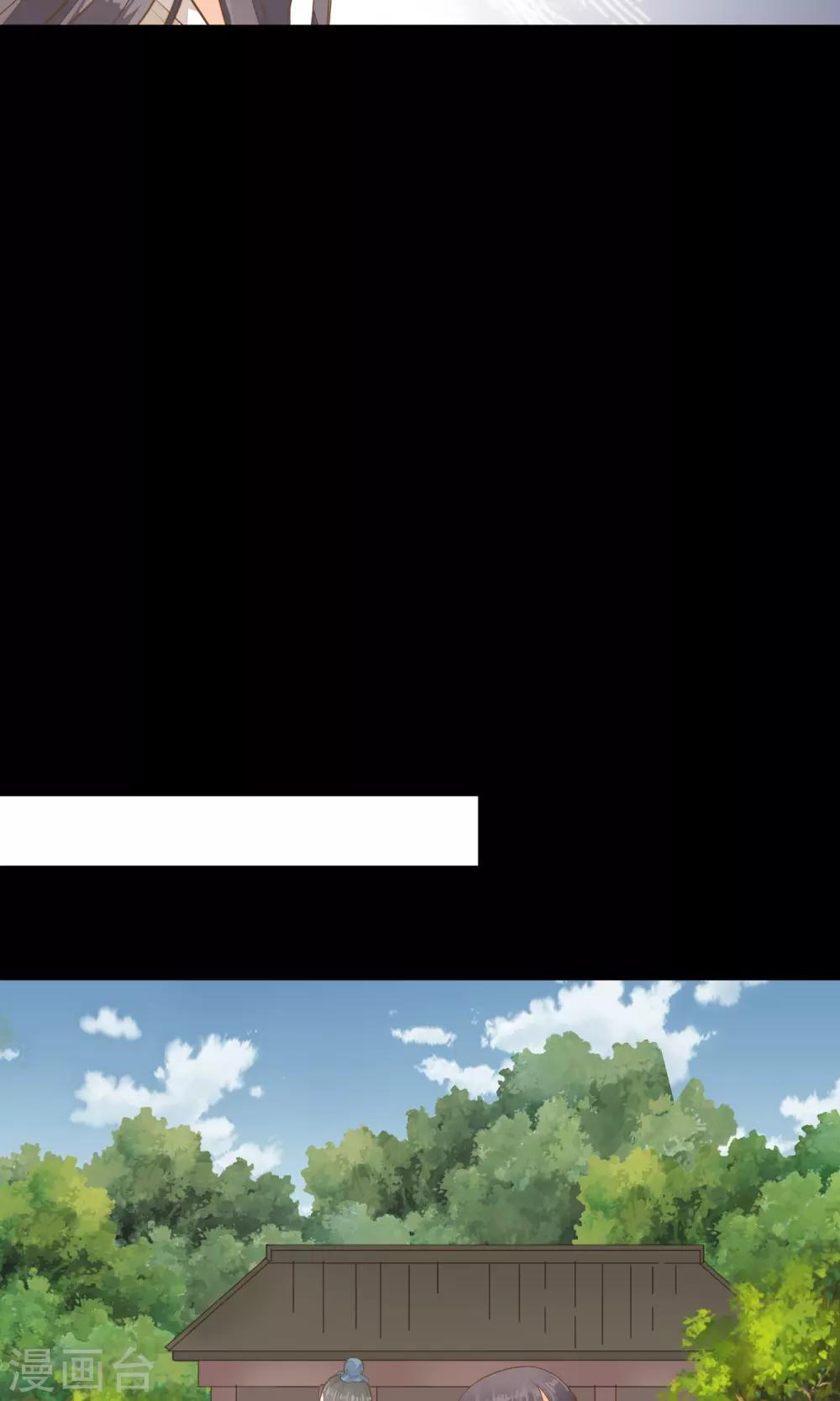 第37话 黑化中&hellip;&hellip;(1/2)-第42话