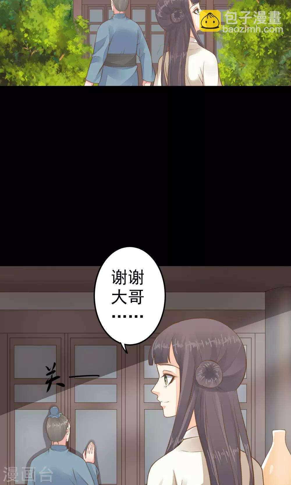 第37话 黑化中&hellip;&hellip;(1/2)-第42话