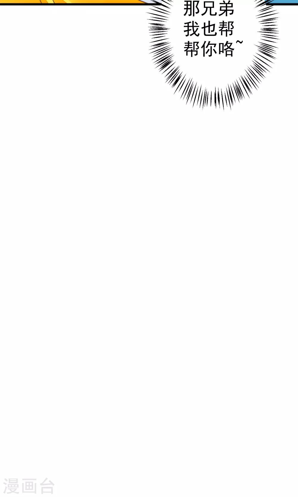 第37话 黑化中&hellip;&hellip;(1/2)-第42话
