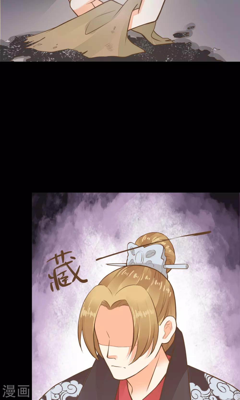 第39话 BUFF转移-第44话