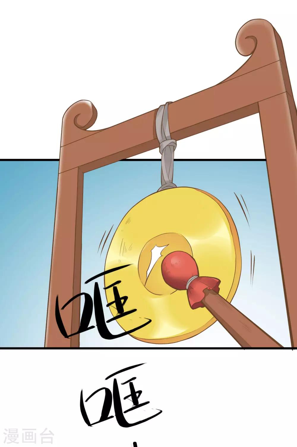 第41话 一触即发-第46话