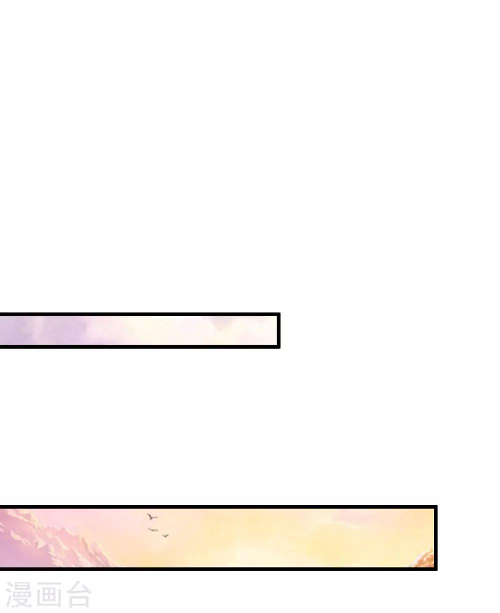 第41话 一触即发-第46话