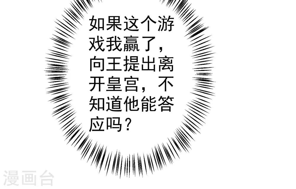 第41话 一触即发-第46话
