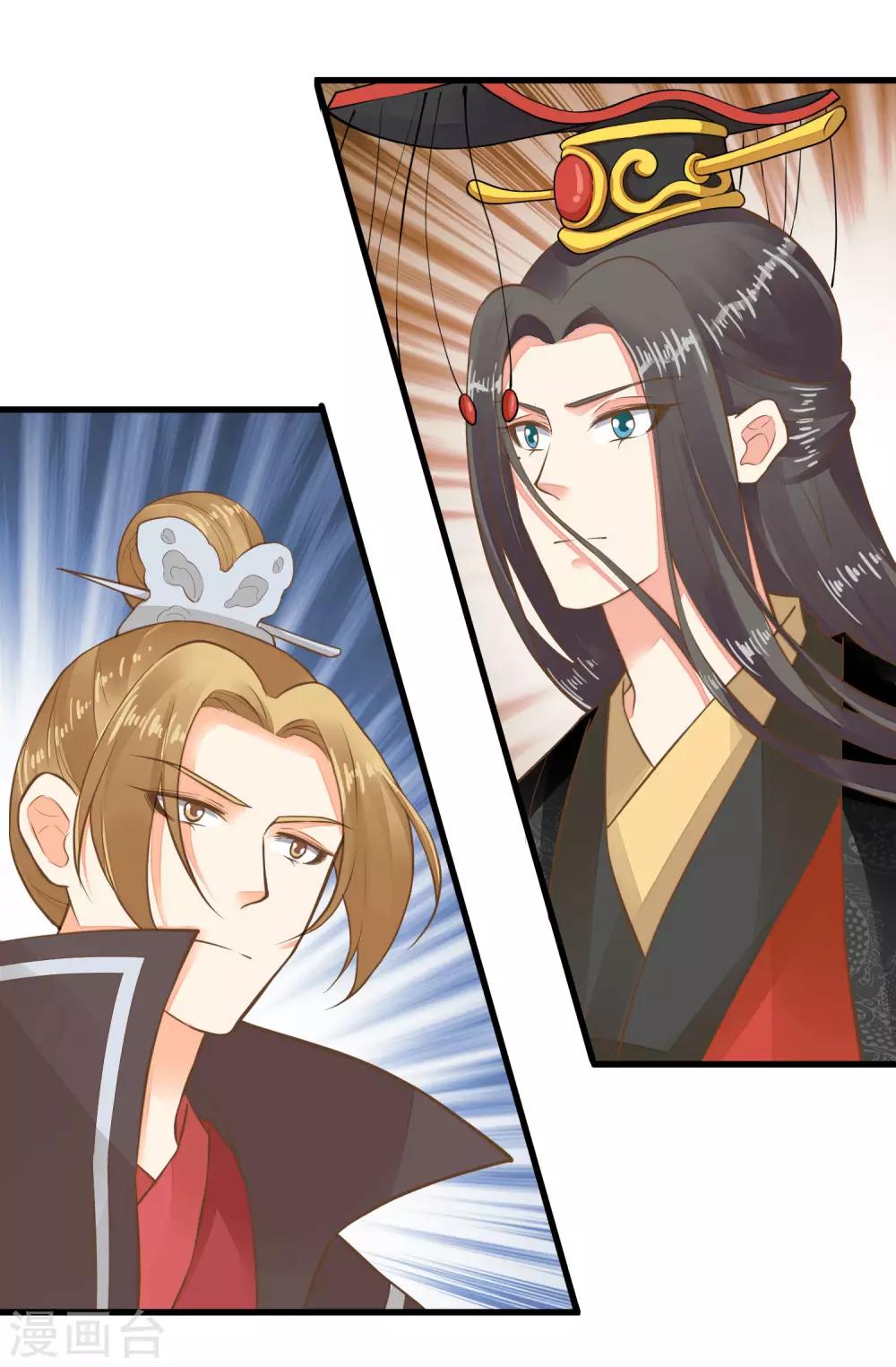 第41话 一触即发-第46话