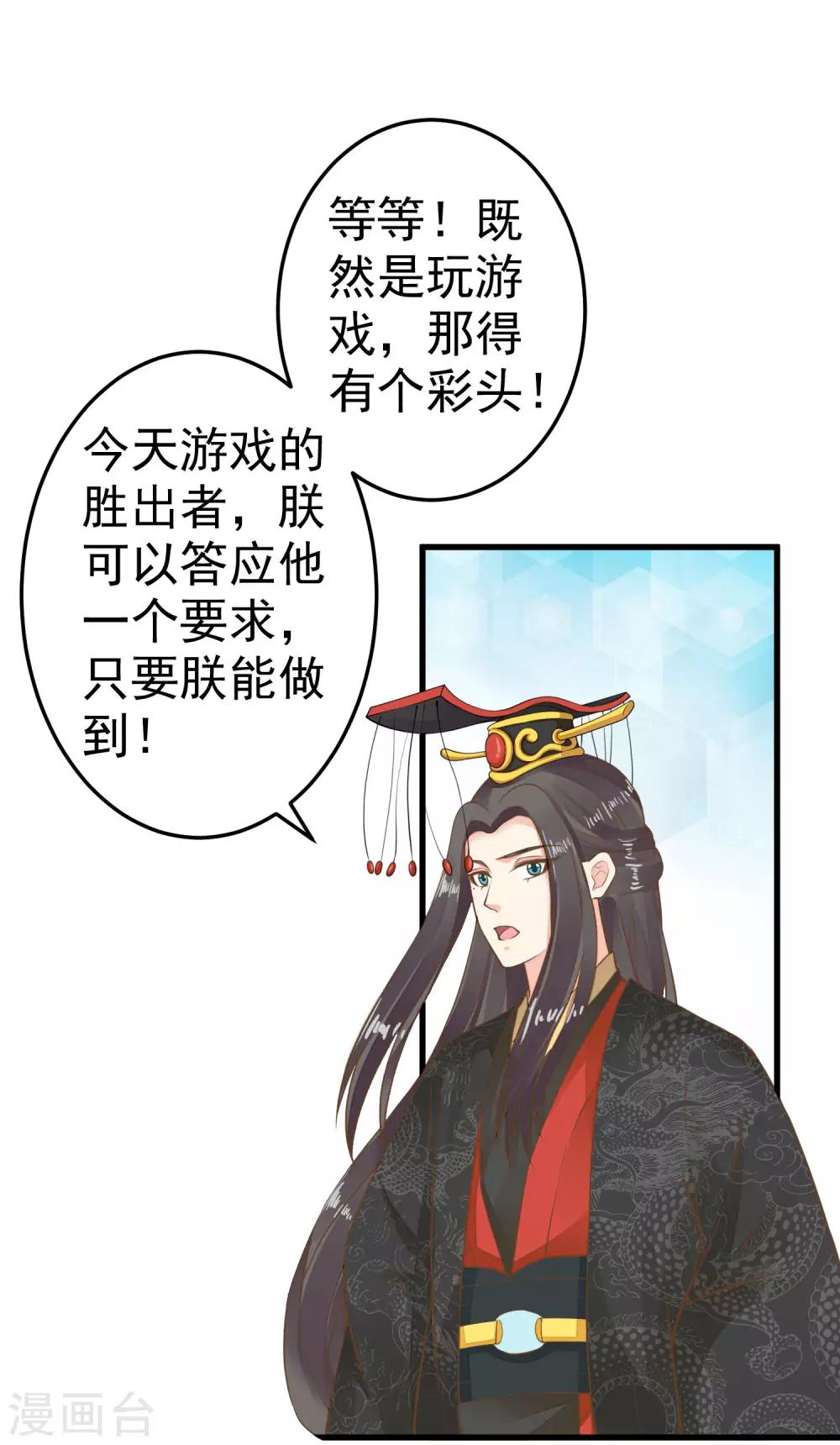 第41话 一触即发-第46话