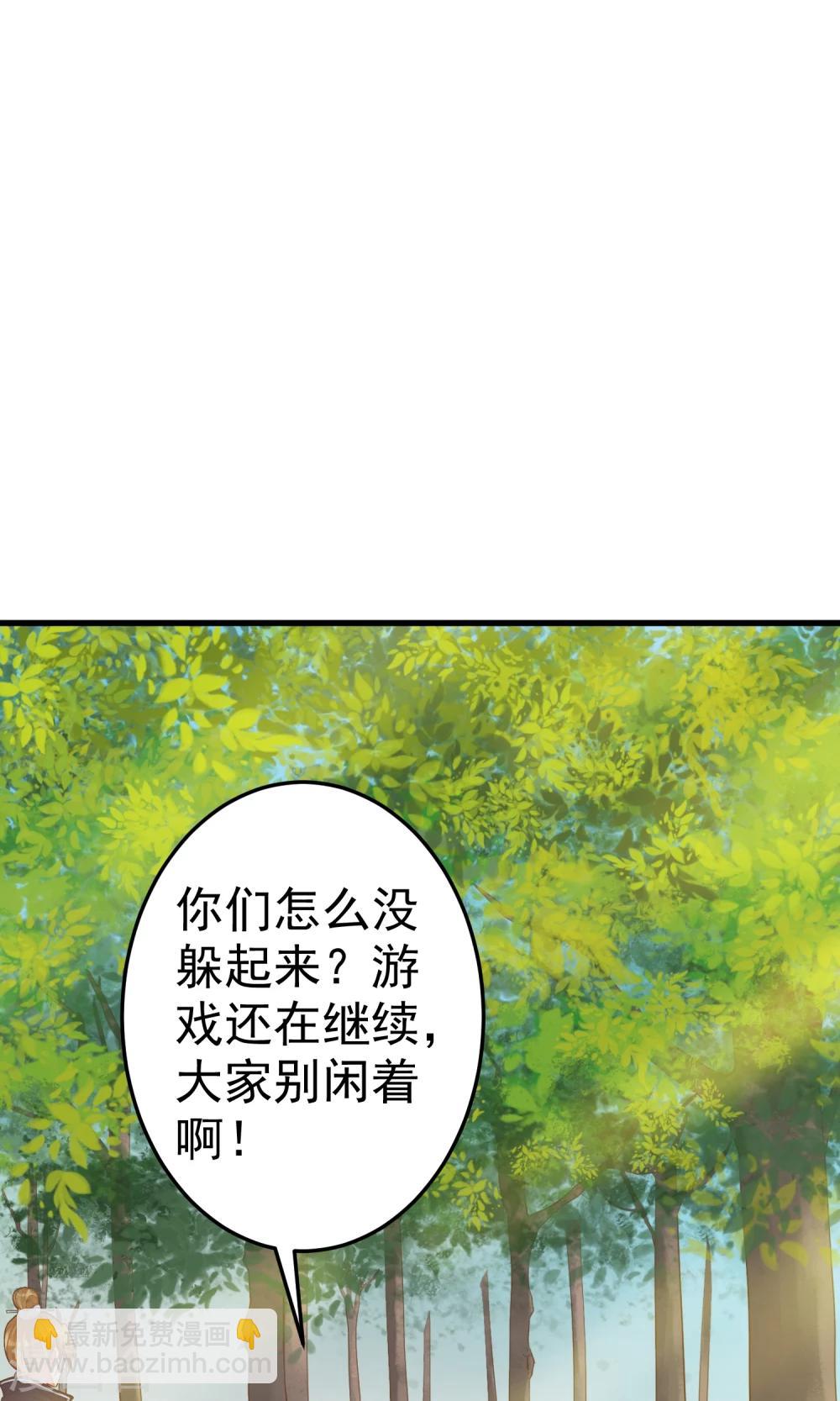 第43话 主角光环-第48话