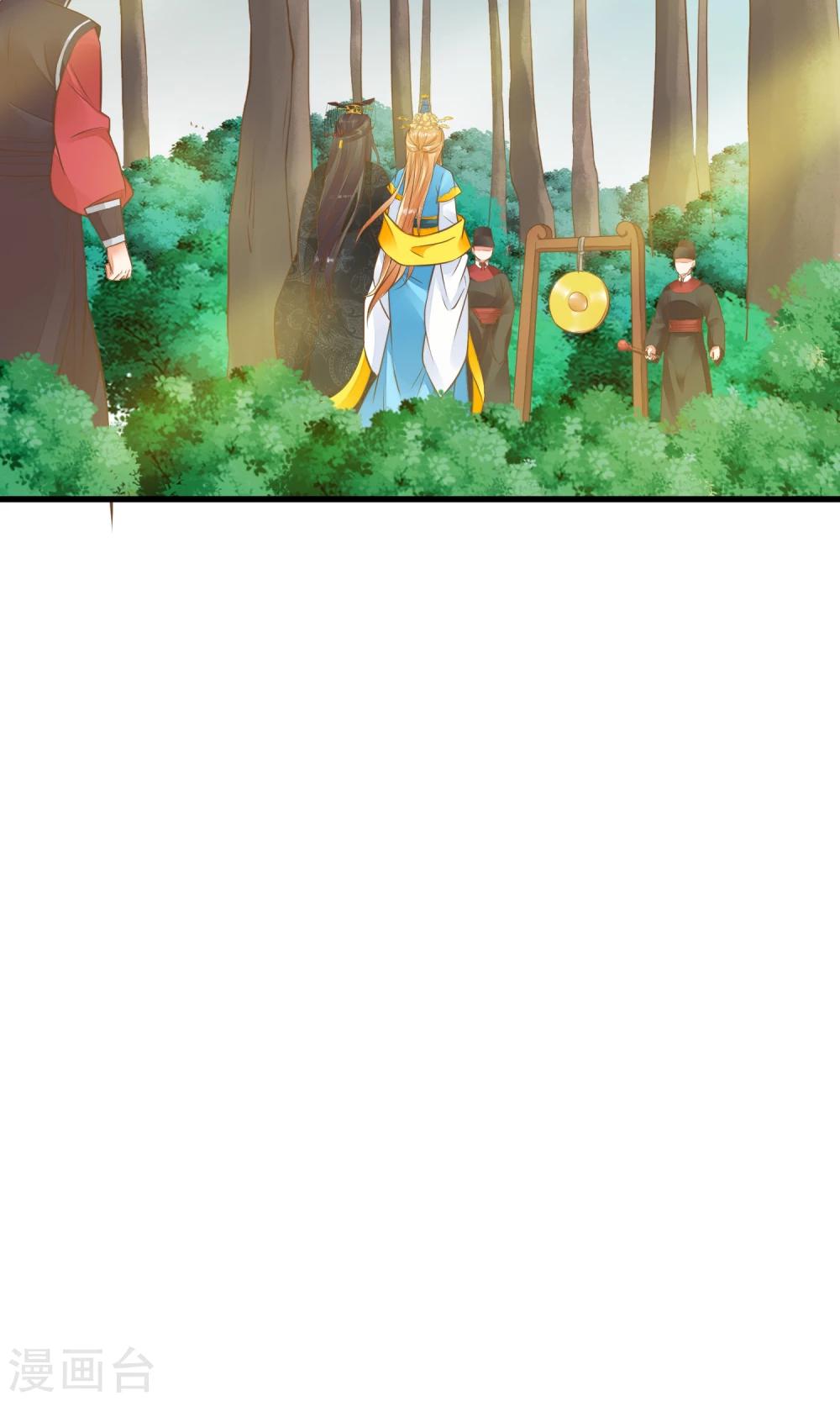 第43话 主角光环-第48话