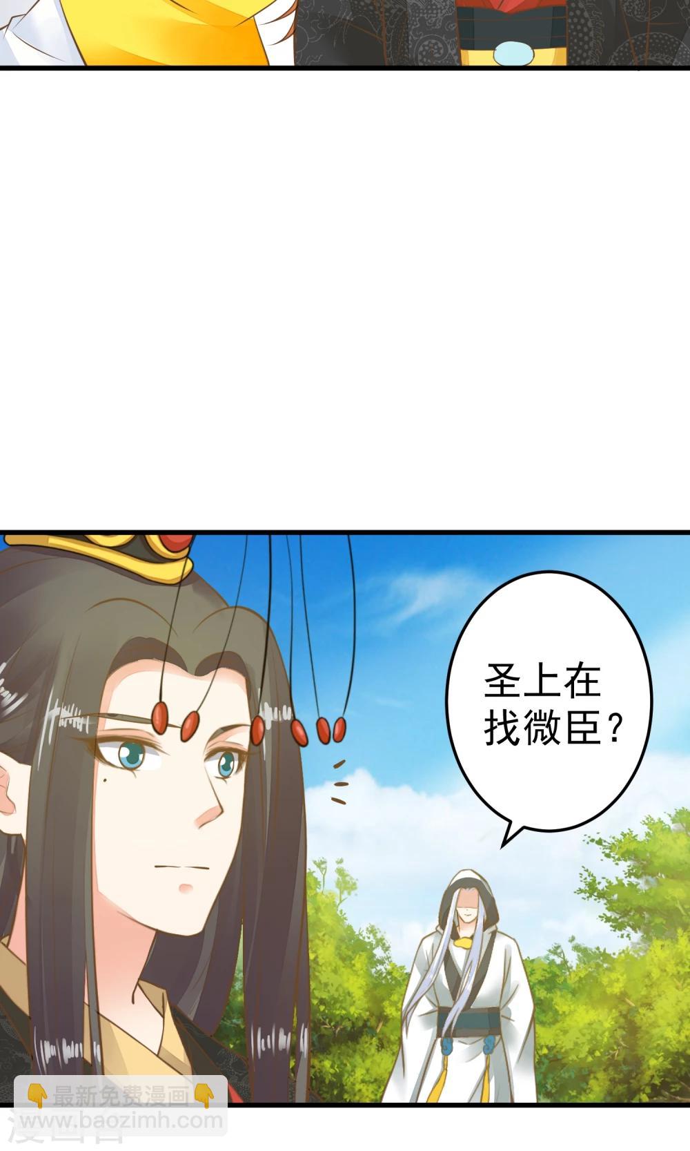 第43话 主角光环-第48话