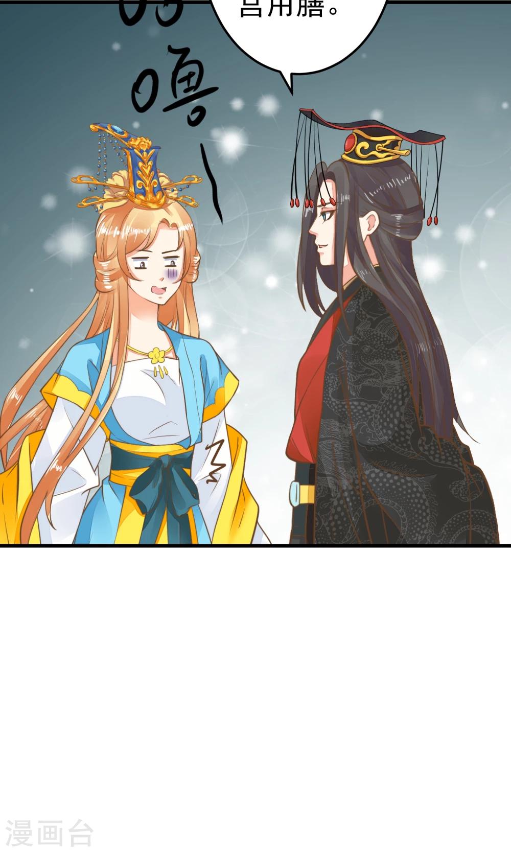 第43话 主角光环-第48话