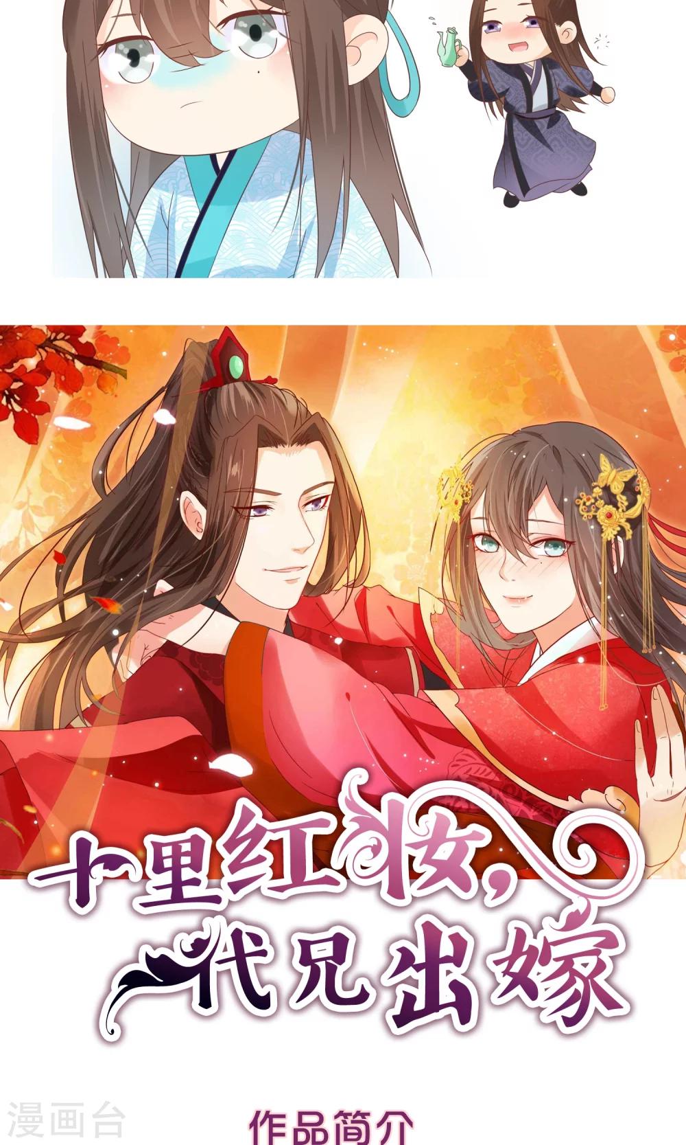 第43话 主角光环-第48话