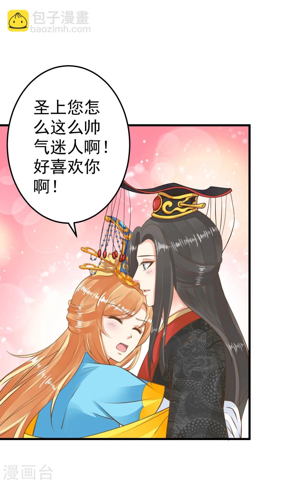 第43话 主角光环-第48话