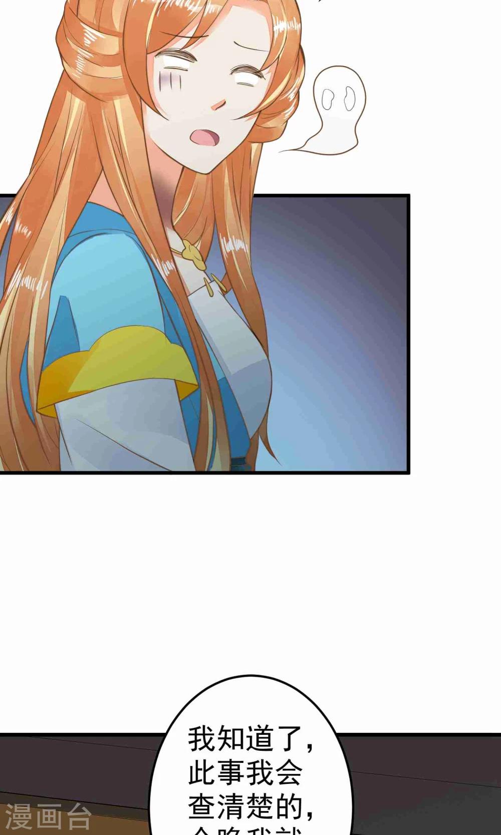 第45话 酝酿中&hellip;&hellip;-第50话