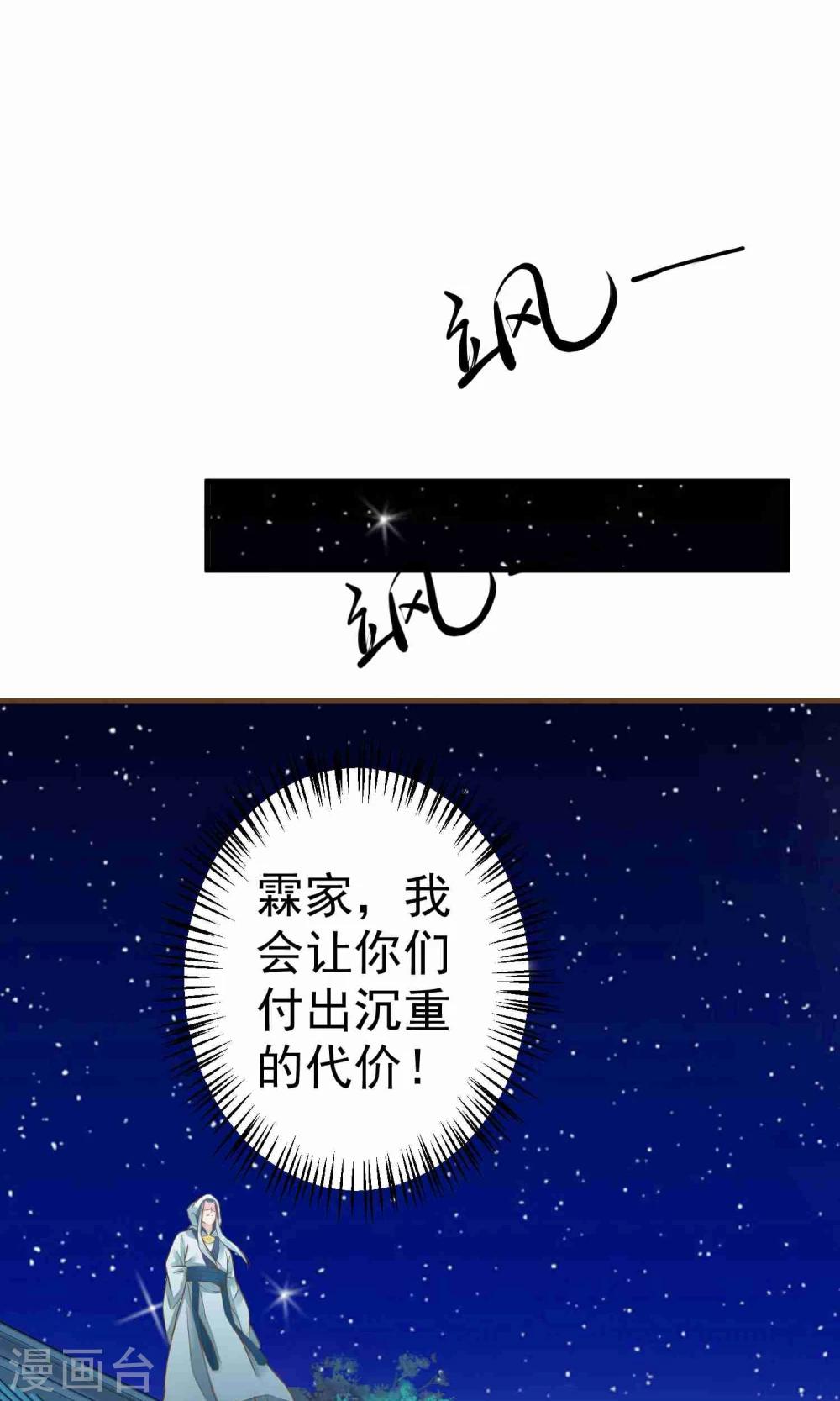 第45话 酝酿中&hellip;&hellip;-第50话
