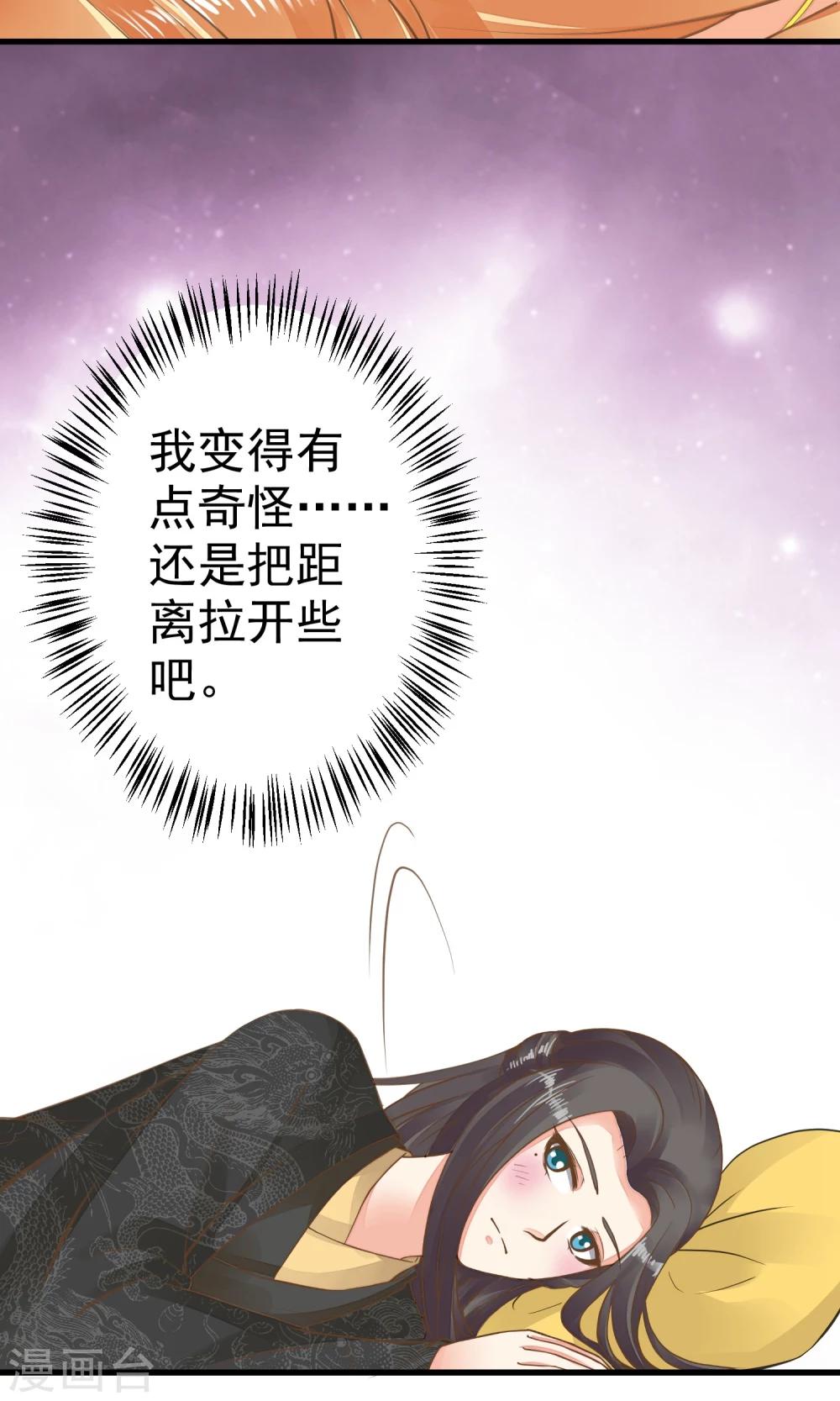 第45话 酝酿中&hellip;&hellip;-第50话