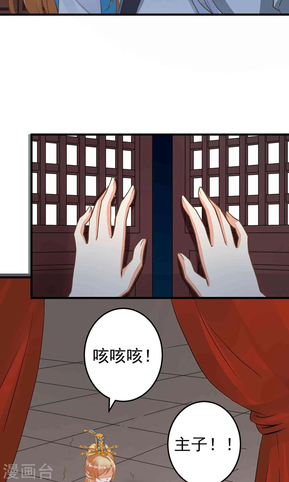 第45话 酝酿中&hellip;&hellip;-第50话