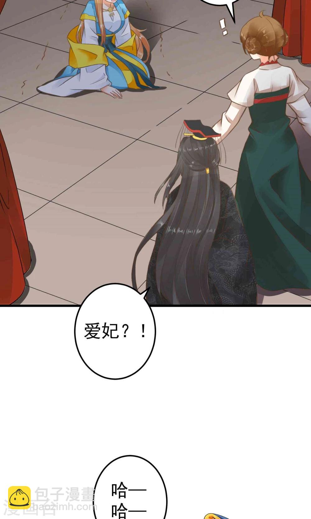 第45话 酝酿中&hellip;&hellip;-第50话