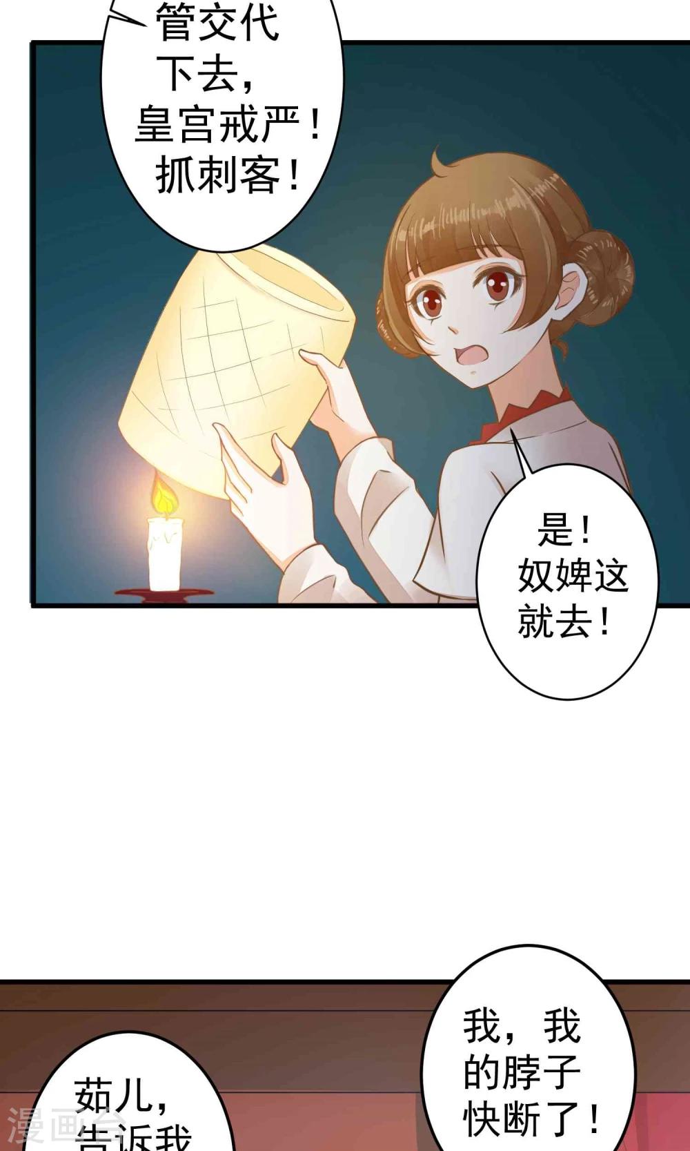 第45话 酝酿中&hellip;&hellip;-第50话