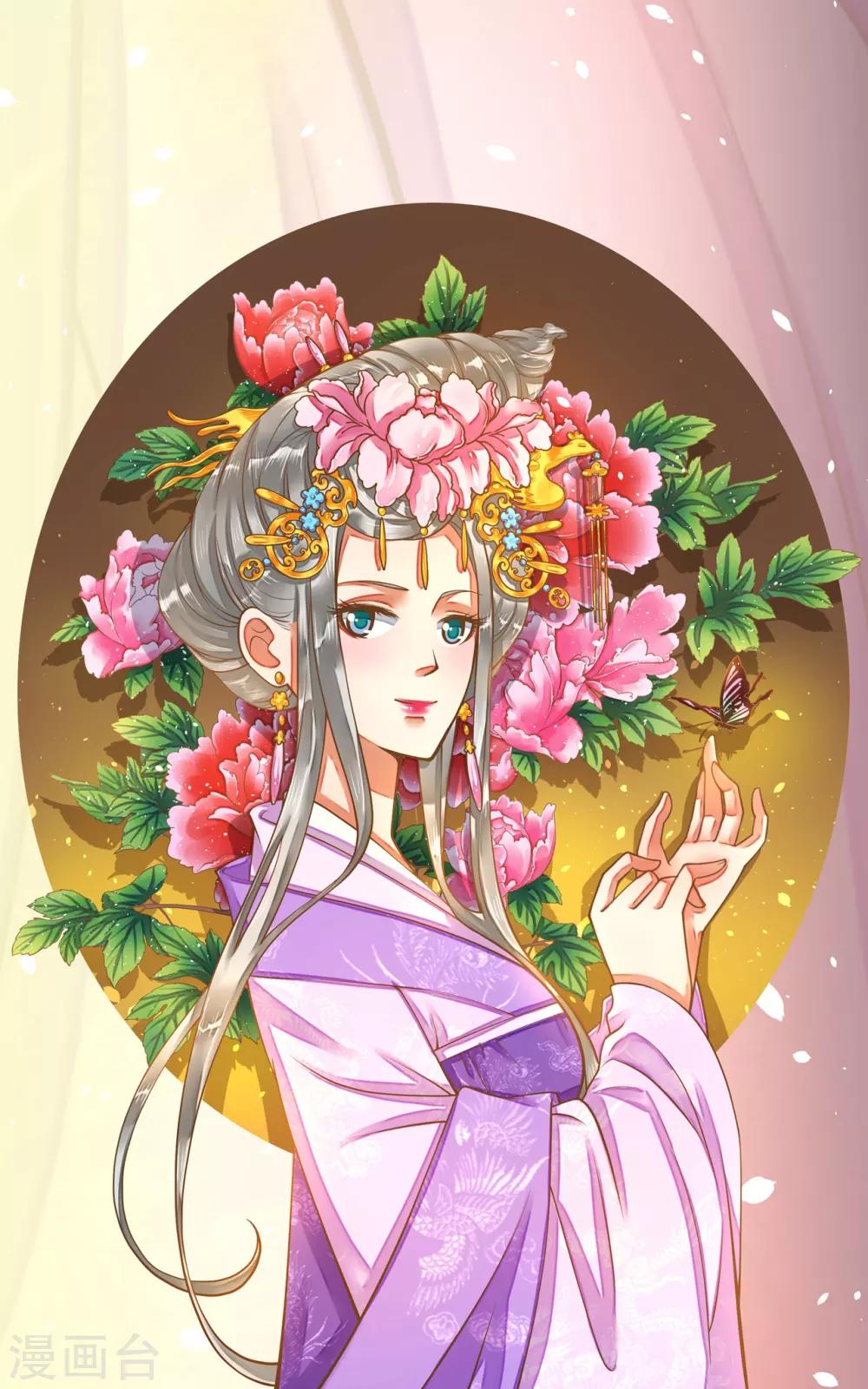 第5话 确认过眼神-第6话