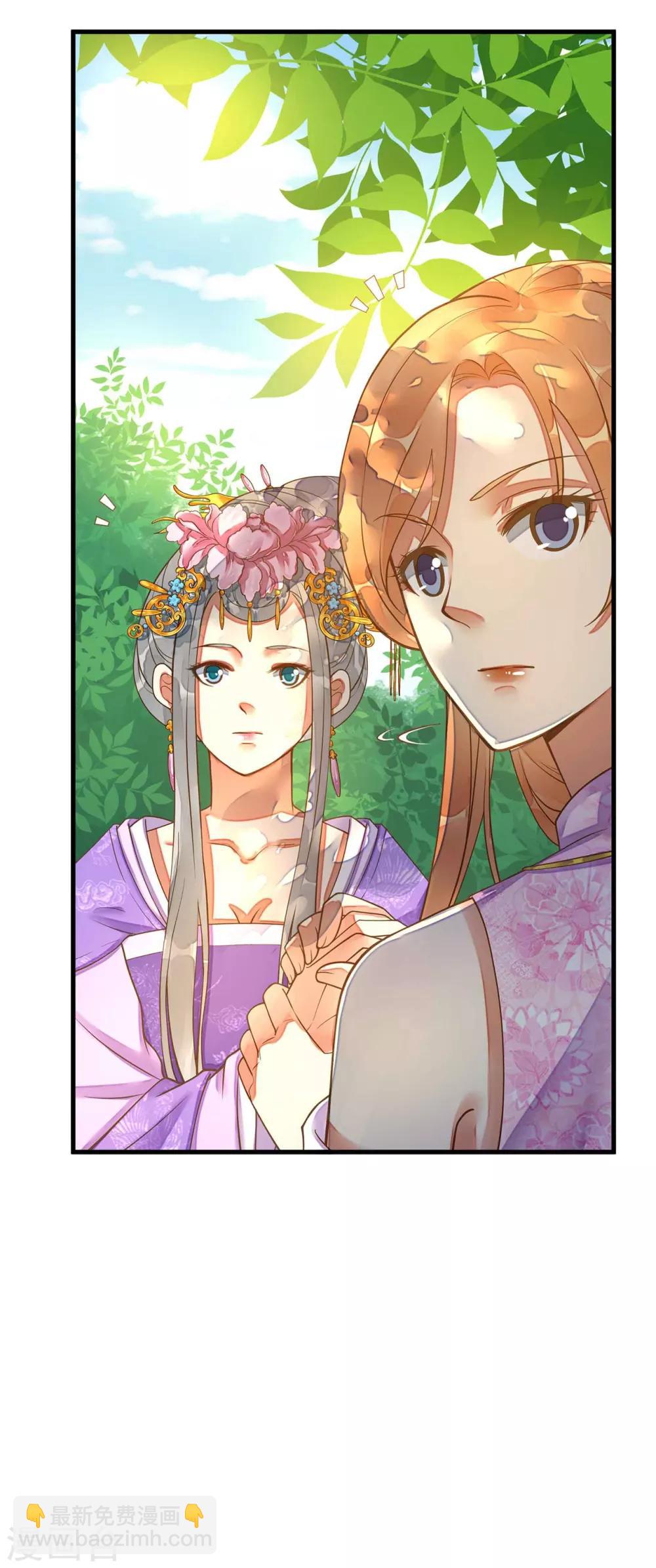 第5话 确认过眼神-第6话