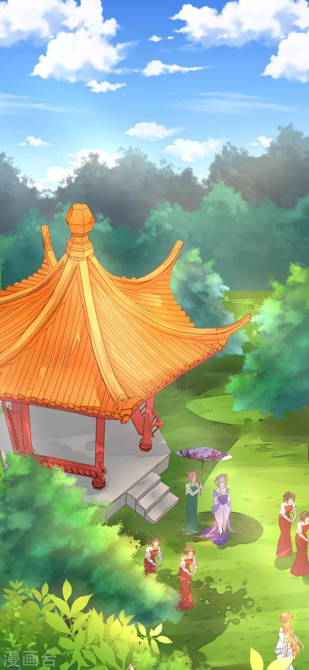 第5话 确认过眼神-第6话