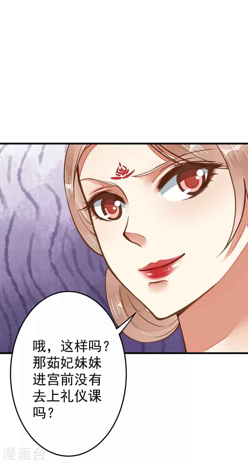 第5话 确认过眼神-第6话