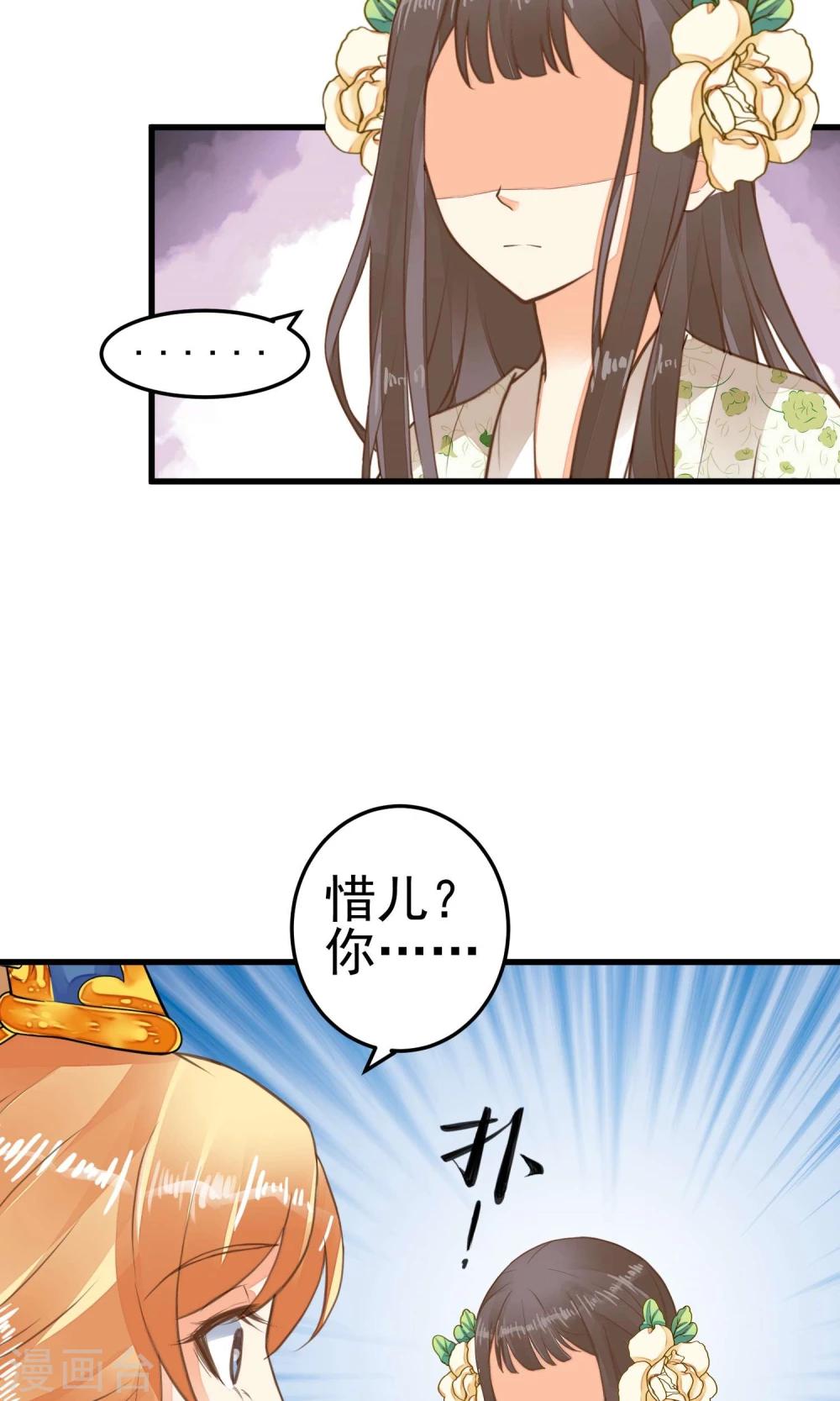 第47话 好姐妹？-第52话