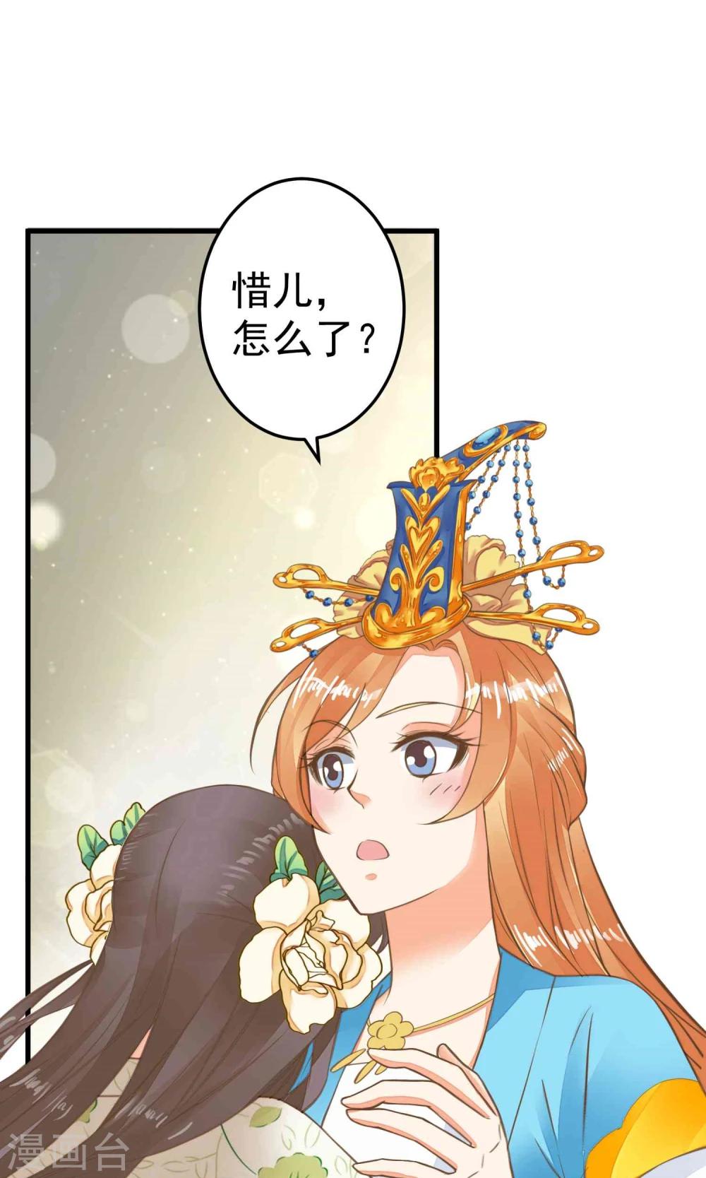 第47话 好姐妹？-第52话
