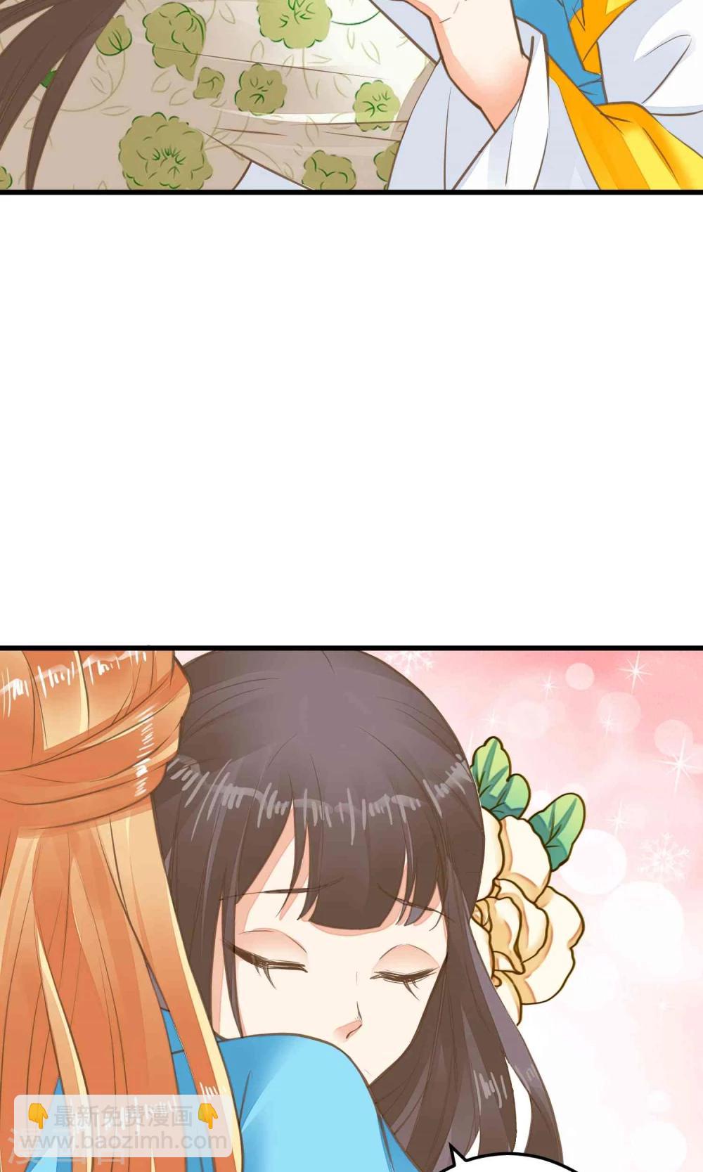 第47话 好姐妹？-第52话