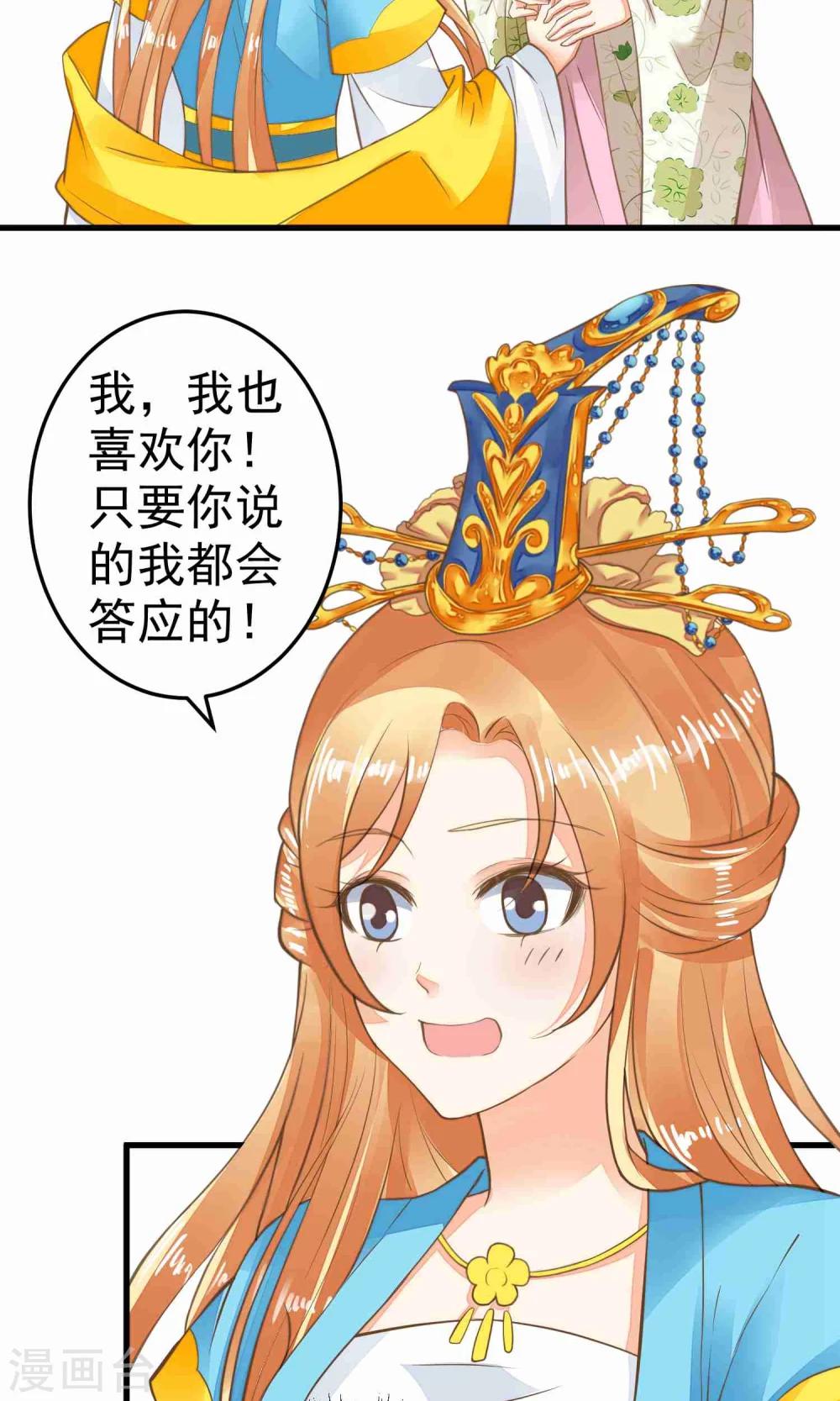 第47话 好姐妹？-第52话