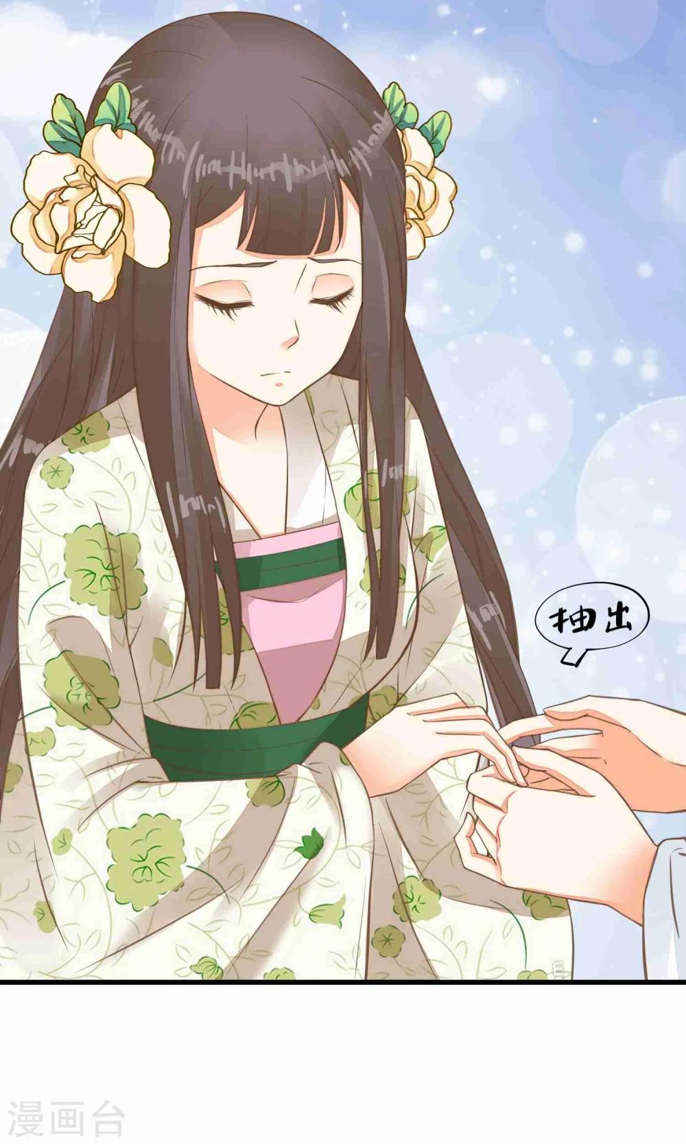 第47话 好姐妹？-第52话