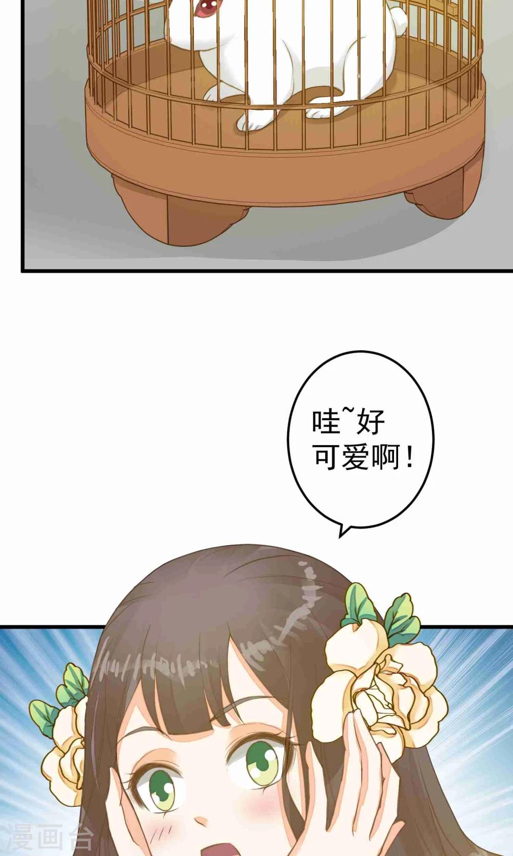 第47话 好姐妹？-第52话