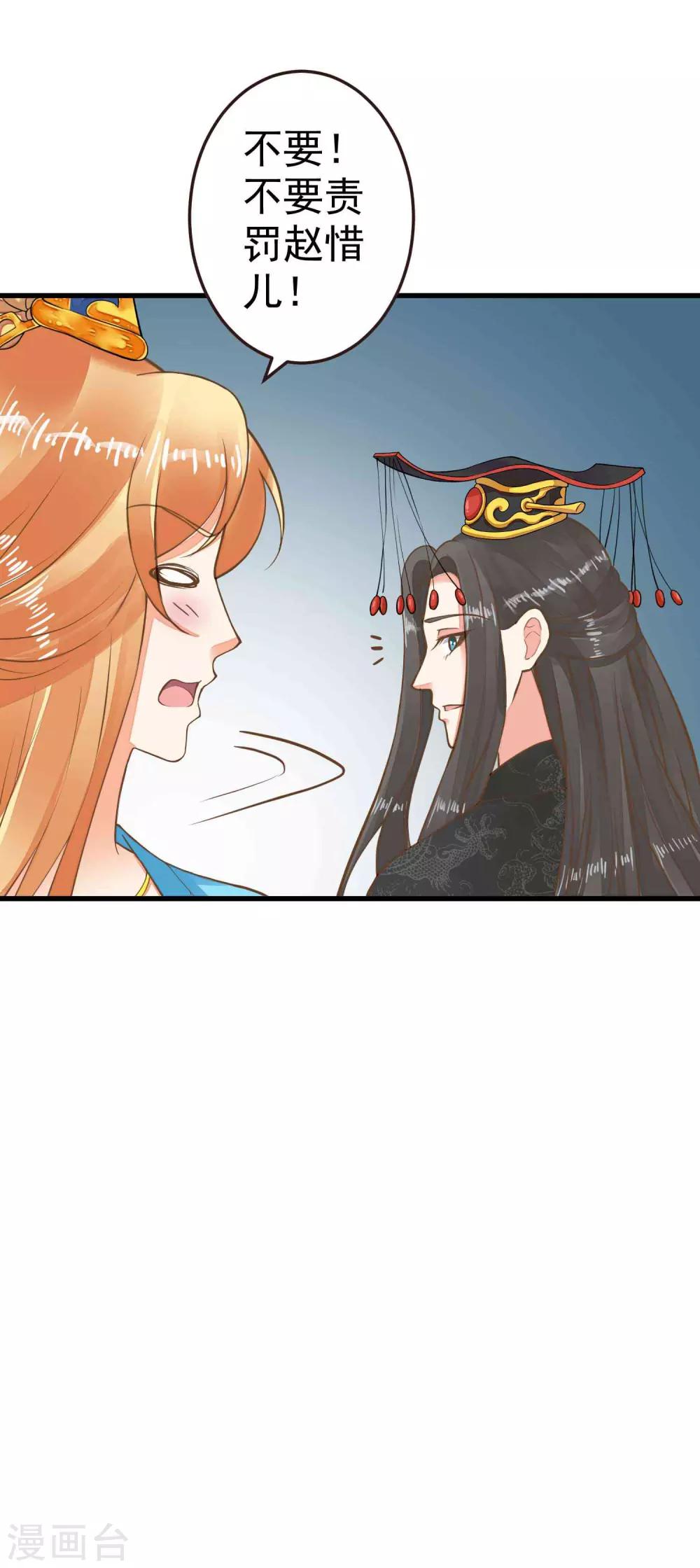 第48话 灵魂拷问-第54话