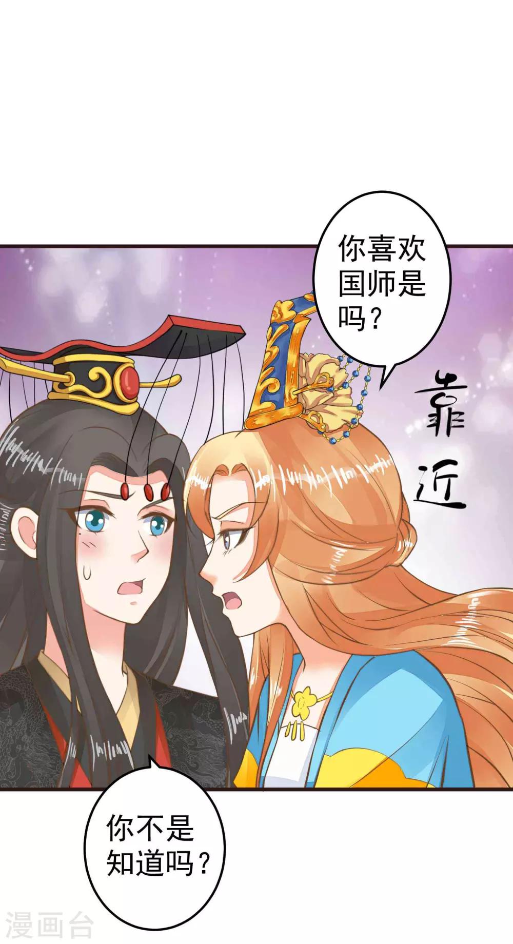 第48话 灵魂拷问-第54话