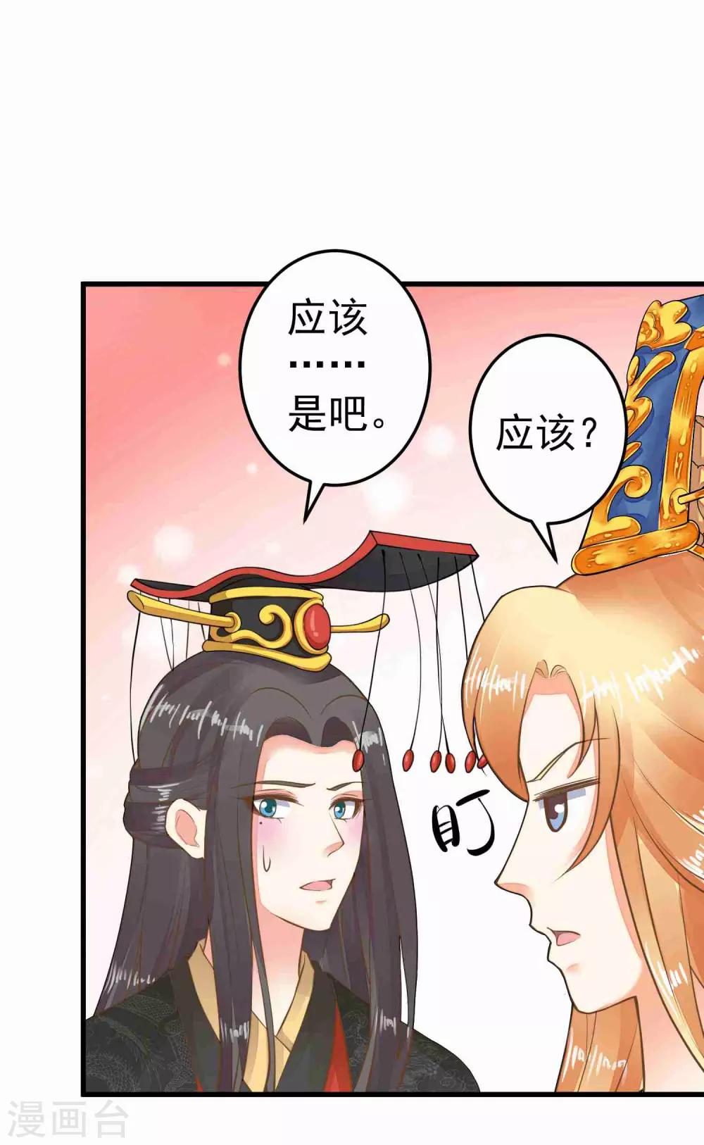 第48话 灵魂拷问-第54话