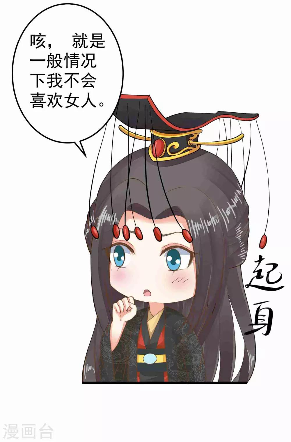 第48话 灵魂拷问-第54话