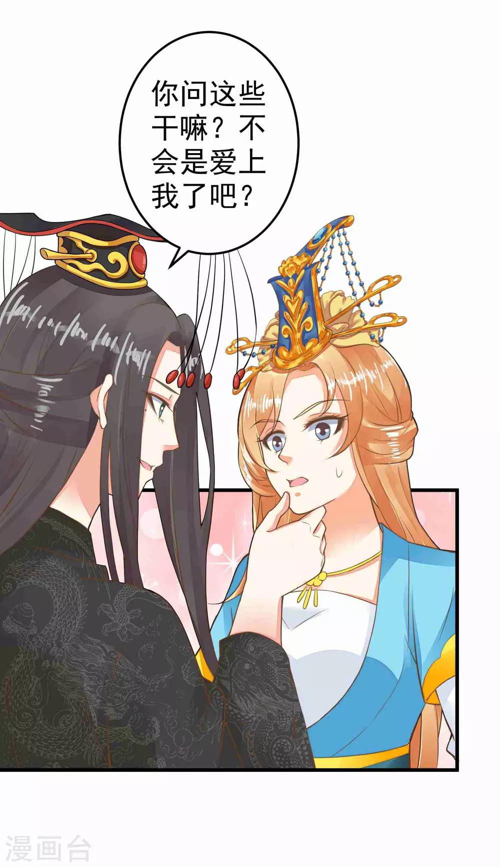 第48话 灵魂拷问-第54话
