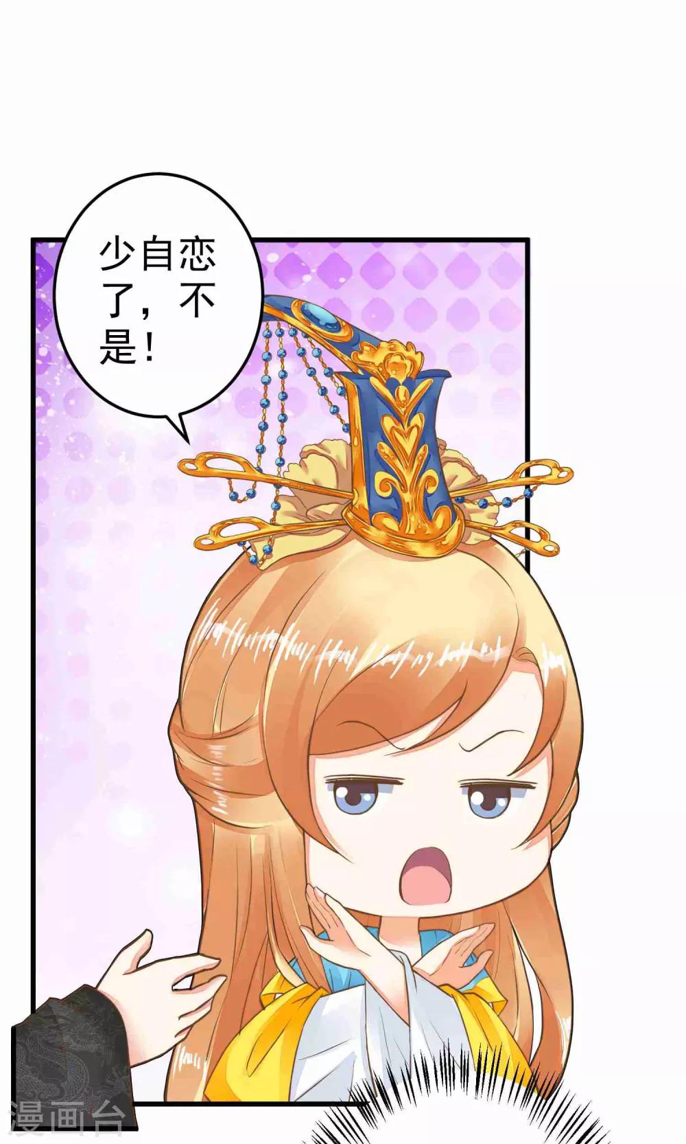 第48话 灵魂拷问-第54话