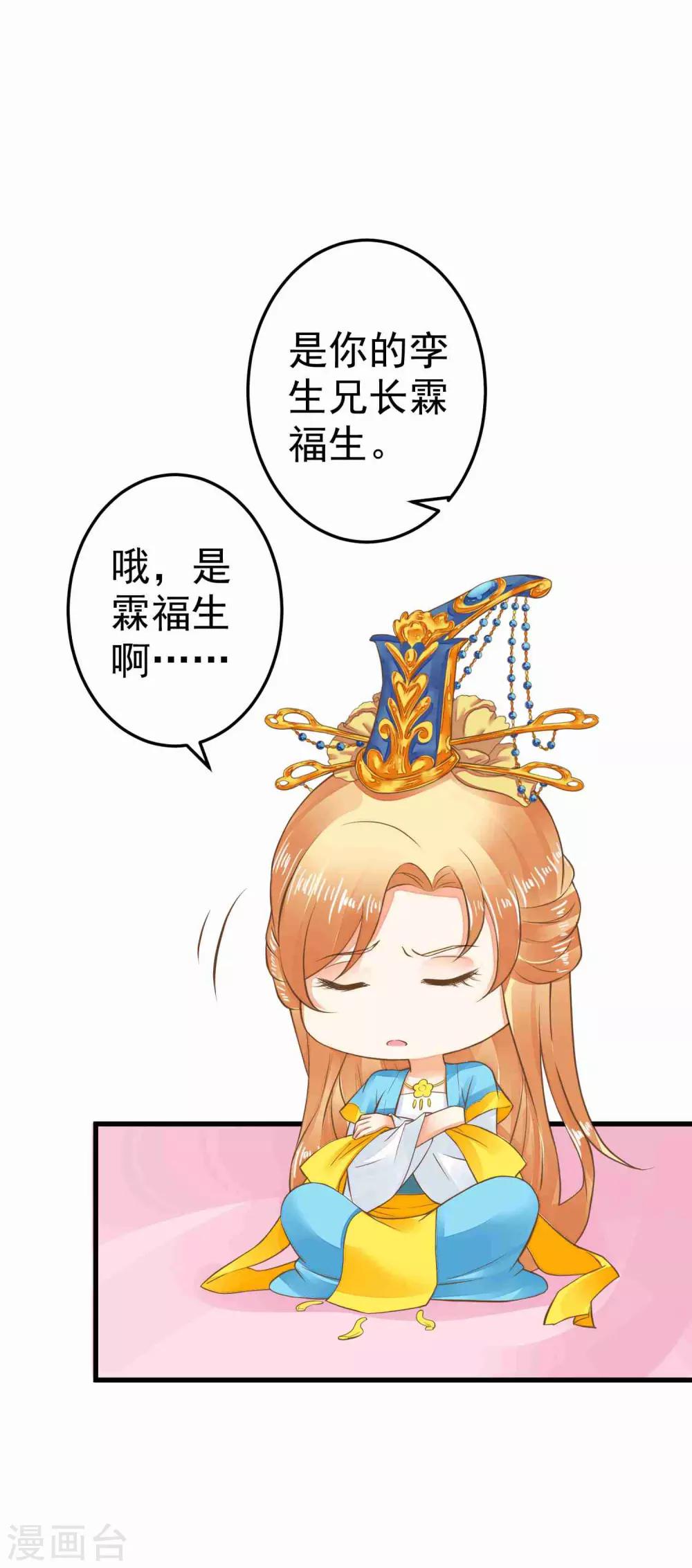 第48话 灵魂拷问-第54话